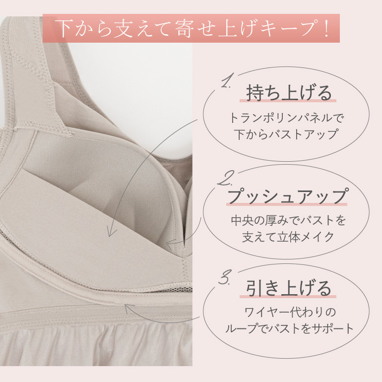 ブラキャミ ブラトップ キャミソール スリップ...の詳細画像5