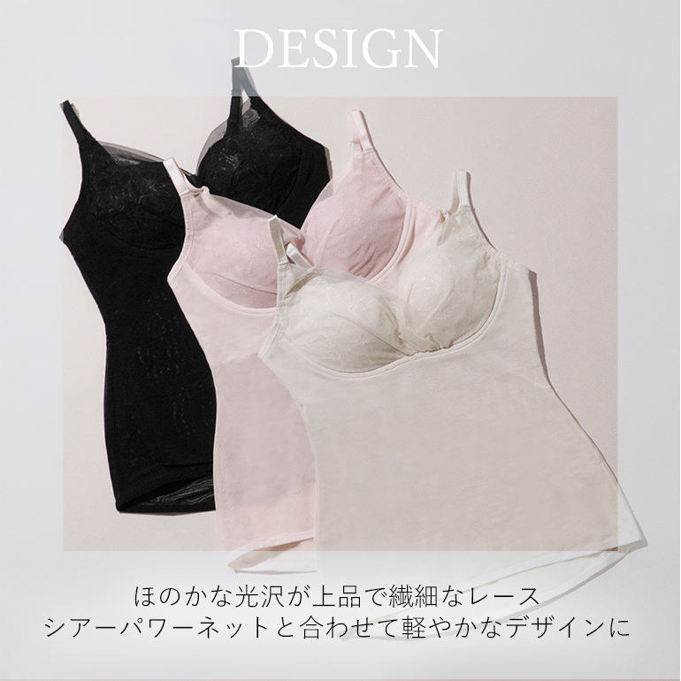 ブラキャミ ブラトップ ブラジャー ノンワイヤー 補正 下着 綿 消臭 バストアップ QVC ブラデリス キャッチャーカップソフトエアーブラキャミ26の画像