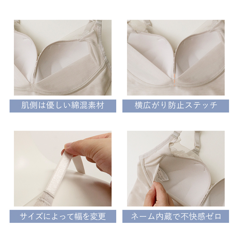 ブラキャミ ブラトップ ブラジャー ノンワイヤー 補正 下着 綿 消臭 バストアップ QVC ブラデリス キャッチャーカップソフトエアーブラキャミ26の画像