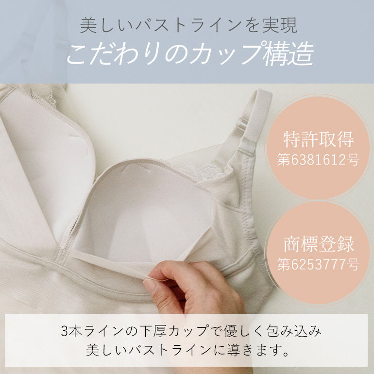 ブラキャミ ブラトップ ブラジャー ノンワイヤー 補正 下着 綿 消臭 バストアップ QVC ブラデリス キャッチャーカップソフトエアーブラキャミ26の画像