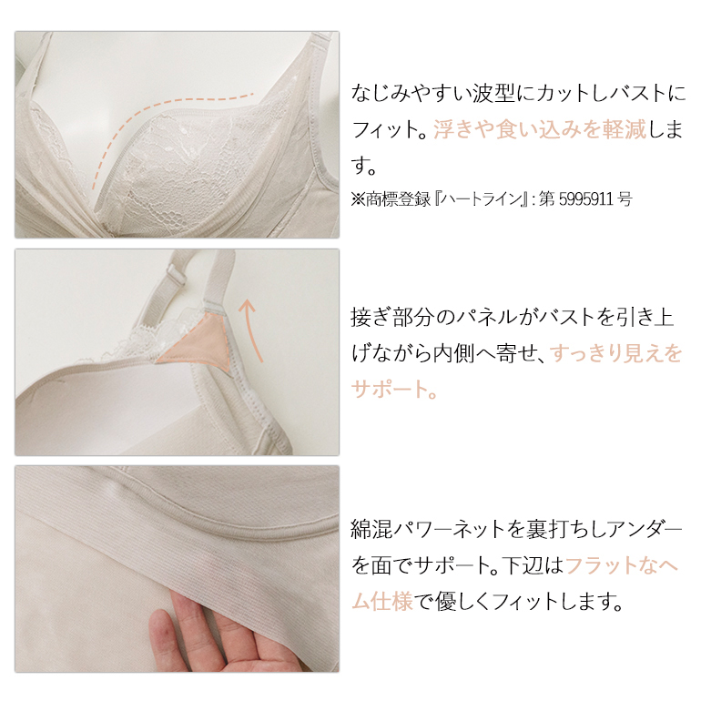 ブラキャミ ブラトップ ブラジャー ノンワイヤー 補正 下着 綿 消臭 バストアップ QVC ブラデリス キャッチャーカップソフトエアーブラキャミ26の画像