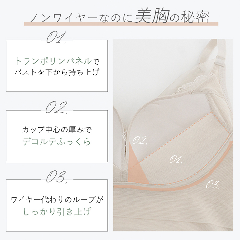 ブラキャミ ブラトップ ブラジャー ノンワイヤー 補正 下着 綿 消臭 バストアップ QVC ブラデリス キャッチャーカップソフトエアーブラキャミ26の画像