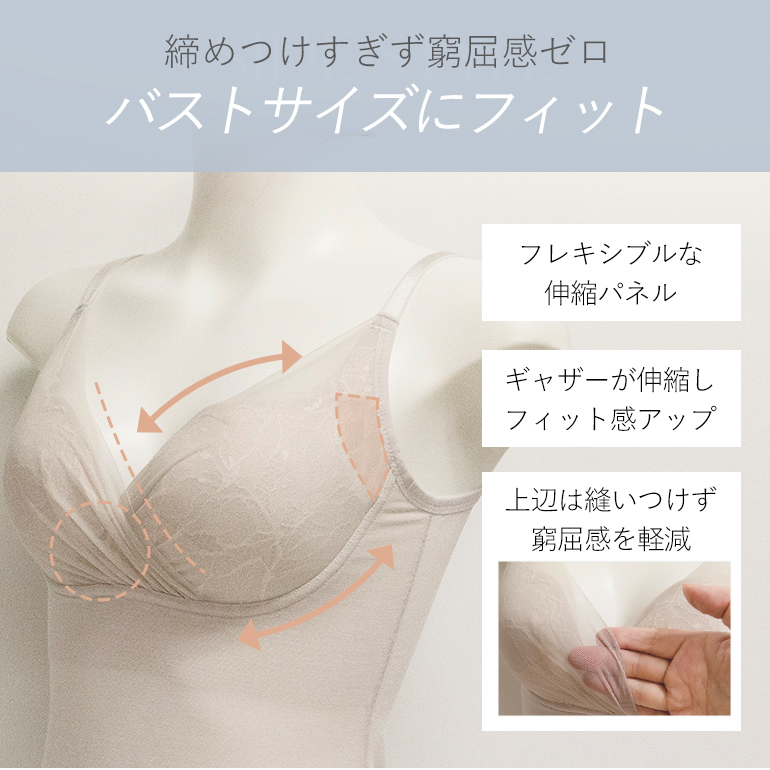 ブラキャミ ブラトップ ブラジャー ノンワイヤー 補正 下着 綿 消臭 バストアップ QVC ブラデリス キャッチャーカップソフトエアーブラキャミ26の画像