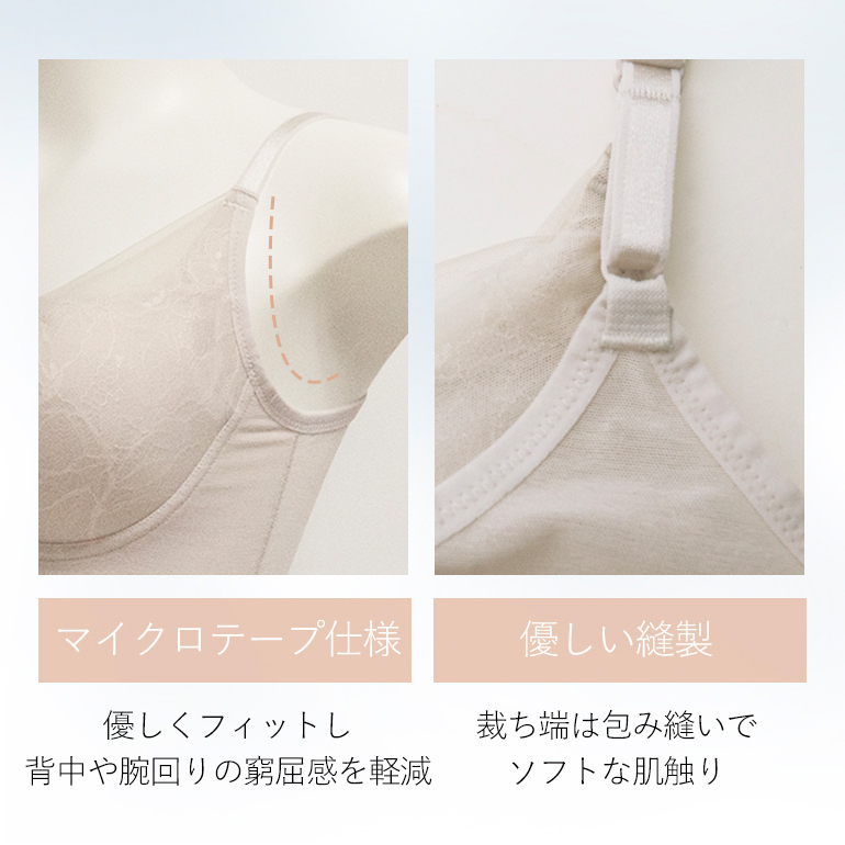 ブラキャミ ブラトップ ブラジャー ノンワイヤー 補正 下着 綿 消臭 バストアップ QVC ブラデリス キャッチャーカップソフトエアーブラキャミ26の画像