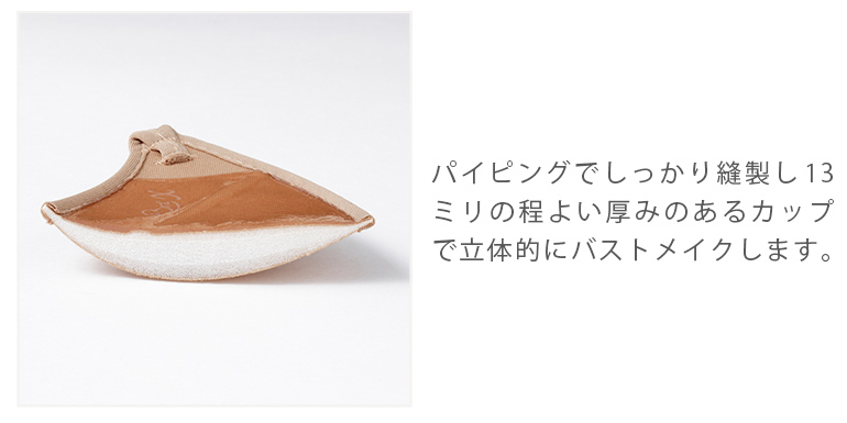 【新品】ヌーブラ 正規品 ビーチ モア レディース ヌード Free Amazon.co.jp: [ヌーブラ] 正規品 ビーチ モア レディース