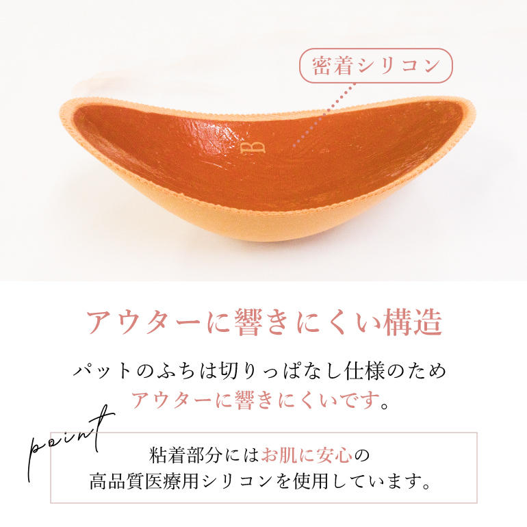 肩パッド 肩パット パワーショルダーヌー BRADELIS New York ブラデリスニューヨーク Bradelis なで肩 男装 コスプレ ハロウィン 追いショル 男女兼用 | BRADELIS NewYork | 03