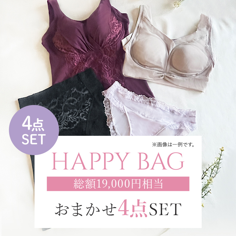 BRADELIS NewYork 福袋 2025 レディース 下着 補整 ブラキャミ BRADELIS NewYork 福袋 2025 レディース 下着 補整 ブラキャミ