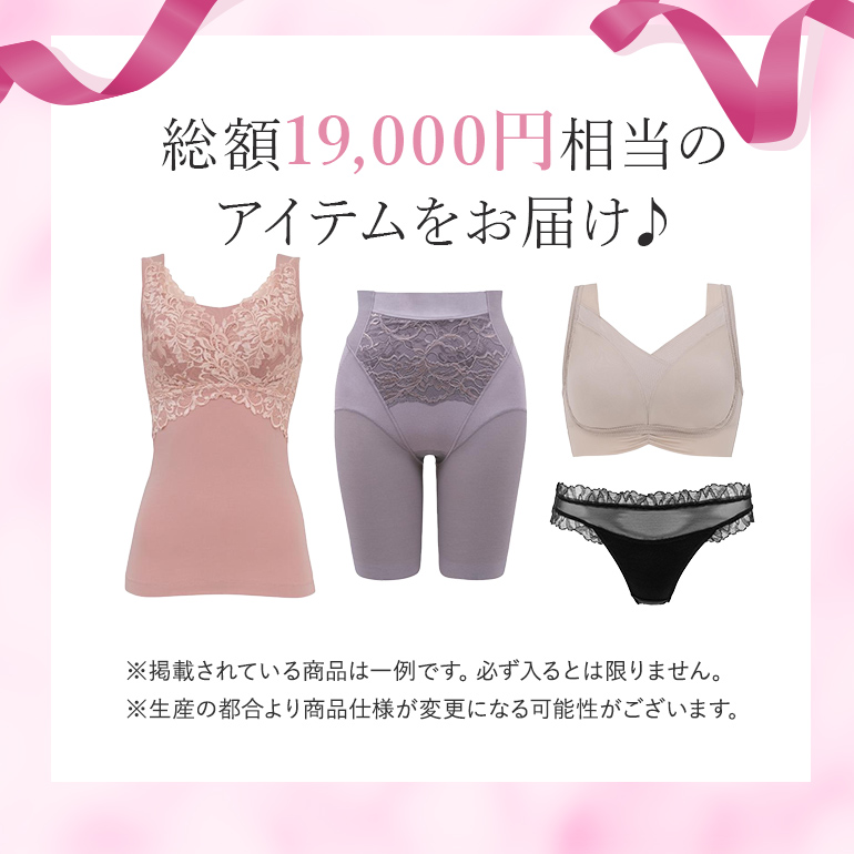 BRADELIS NewYork 福袋 2025 レディース 下着 補整 ブラキャミ BRADELIS NewYork 福袋 2025 レディース 下着 補整 ブラキャミ