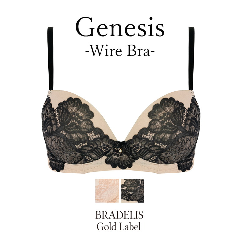 ブラデリスニューヨーク ゴールドレーベル Genesis Wire Bra