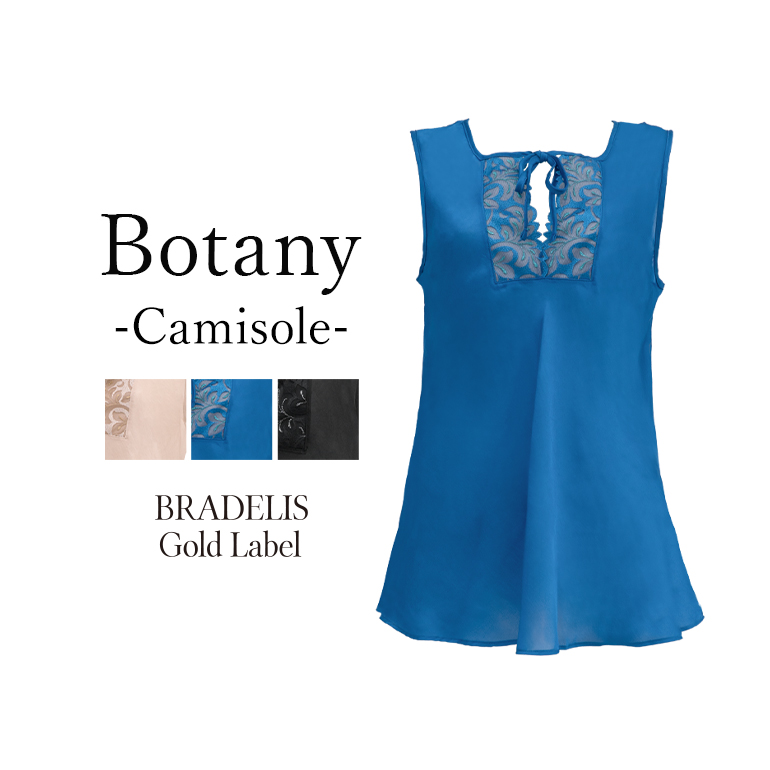 下着 キャミソール スリップ ランジェリー ブラデリスニューヨークゴールドレーベル Botany Camisole  BRADELIS Gold Label BRNY SALE 返品・交換 0303slgl