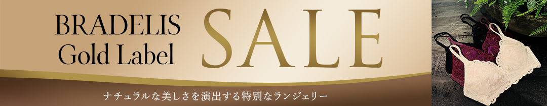 0303セールGLバナー