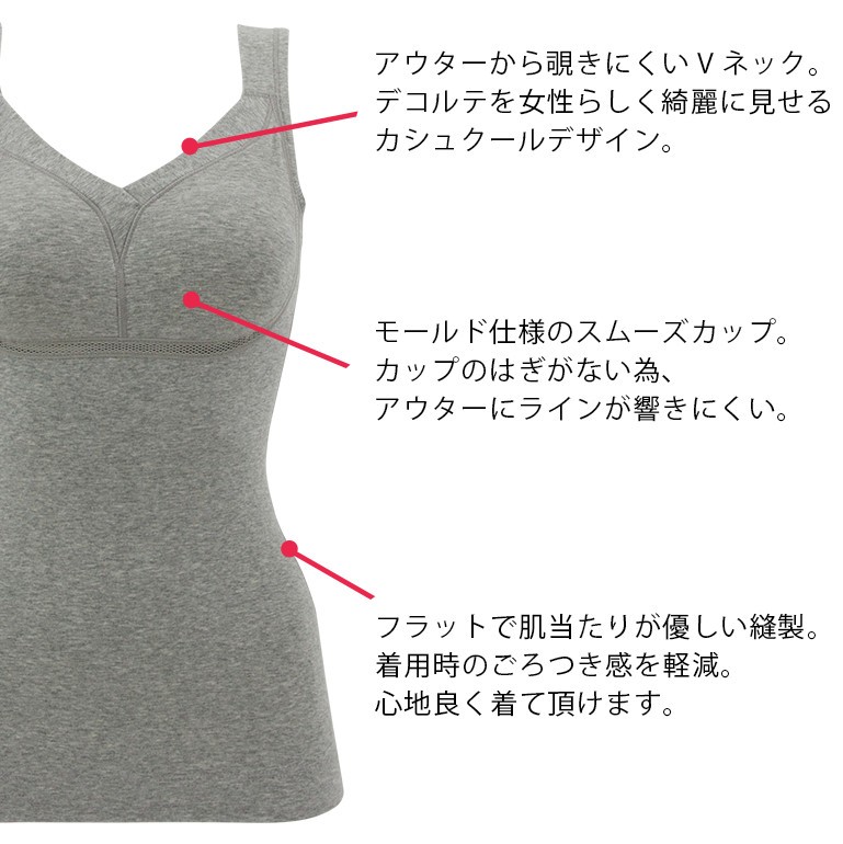 ブラキャミ ブラトップ ブラジャー ノンワイヤー 補正 下着 ブラデリス Bradelis Yukine Inc ゆきねえ24h コットン混スムーズカップタンクトップブラ Yh515301 ブラデリスニューヨーク直営店 通販 Yahoo ショッピング