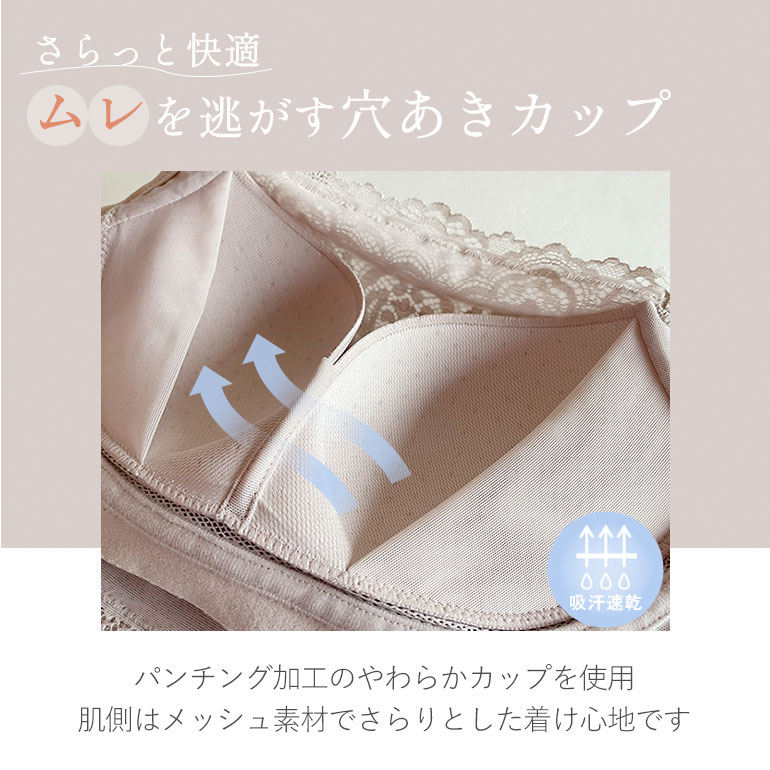 ブラトップ ブラキャミ ノンワイヤー ブラジャ...の詳細画像4