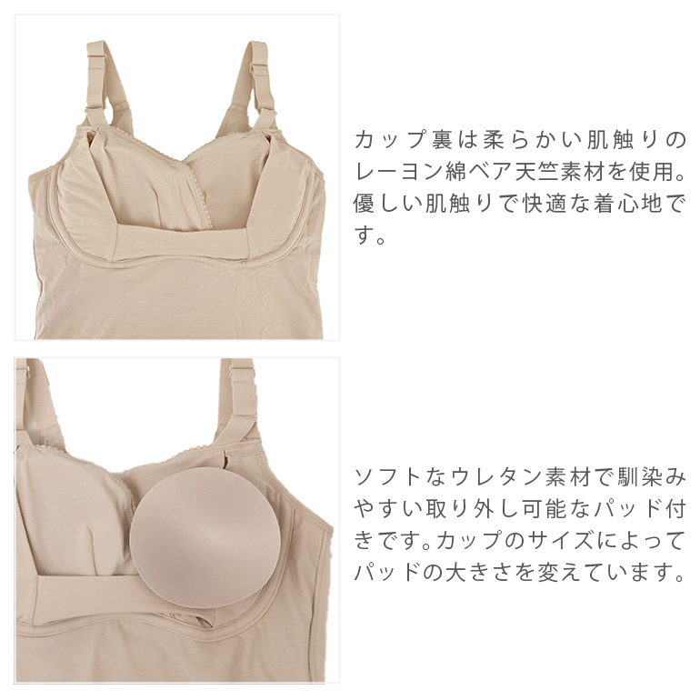 ブラジャー ノンワイヤー 補正 下着 ブラデリス BRADELIS bradelis MACOLIN まこりん BRNY  体に優しい美乳クロスブラキャミ 0419ks