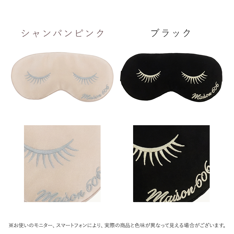 本日限定値下げ　BLAMINK シルク100％ 新品未使用 BRADELIS NewYork（ブラデリスニューヨーク） アイマスク シルク
