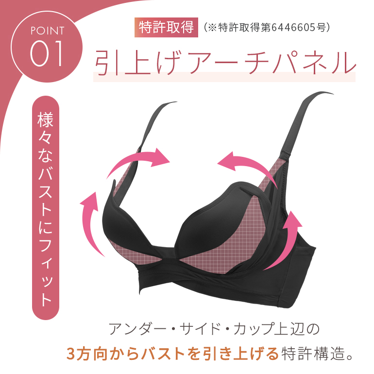 新色追加 ブラジャー ノンワイヤー ブラ 脇高 下着 盛れる 昼夜兼用 補正 産後 締めつけない ブラデリスハグミー ブラレット オンラインストア限定 定番 爆買 | BRADELIS NewYork | 17