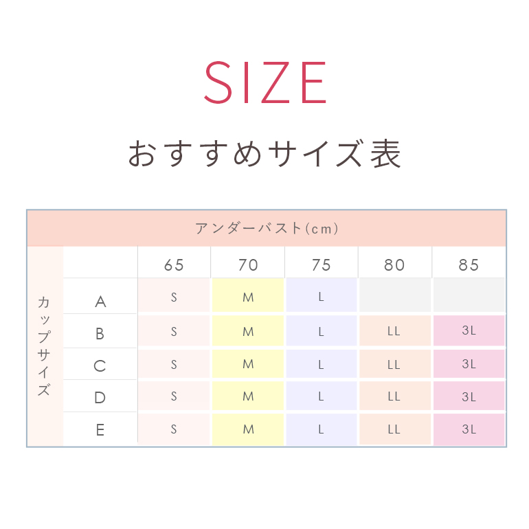 新色追加 ブラジャー ノンワイヤー ブラ 脇高 下着 盛れる 昼夜兼用 補正 産後 締めつけない ブラデリスハグミー ブラレット オンラインストア限定 定番 爆買 | BRADELIS NewYork | 24