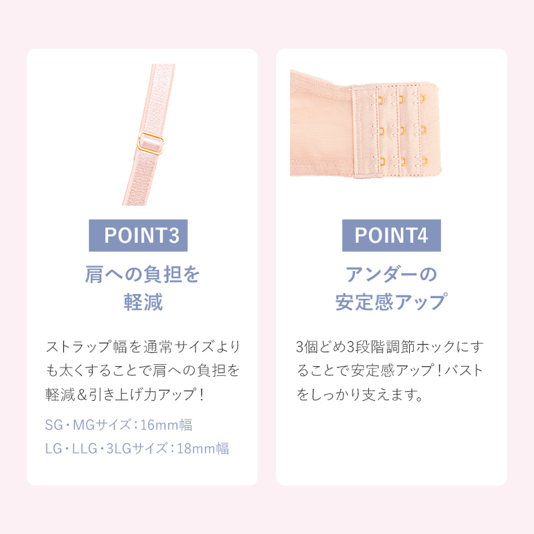 ブラジャー ノンワイヤー 下着 大きいサイズ バストアップ 補正 脇肉 ブラデリスニューヨーク BRADELIS HugMe Bralette ブラデリス ハグミー ブラレット 定番 | BRADELIS NewYork | 19