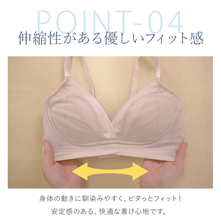 BRADELIS NewYork ブラジャー ノンワイヤー 下着 大きいサイズ
