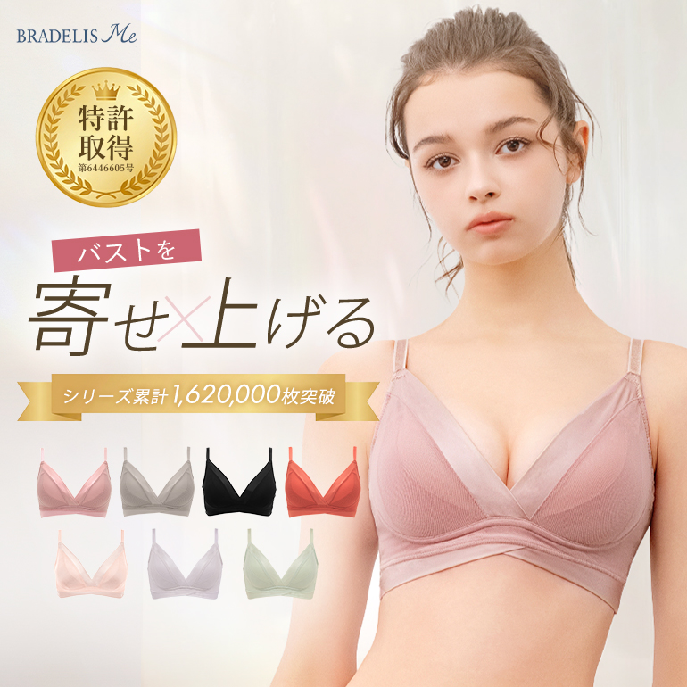 BRADELIS NewYork（ブラデリスニューヨーク） 期間限定30％OFF