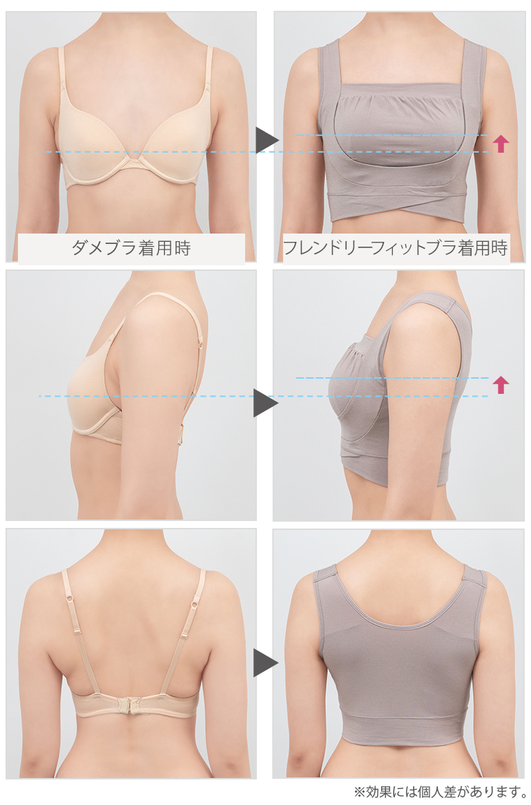 インナー・ルームウェアその他 Jane Crystal Bullet Bra nue-jane-crystal-bullet-bra-