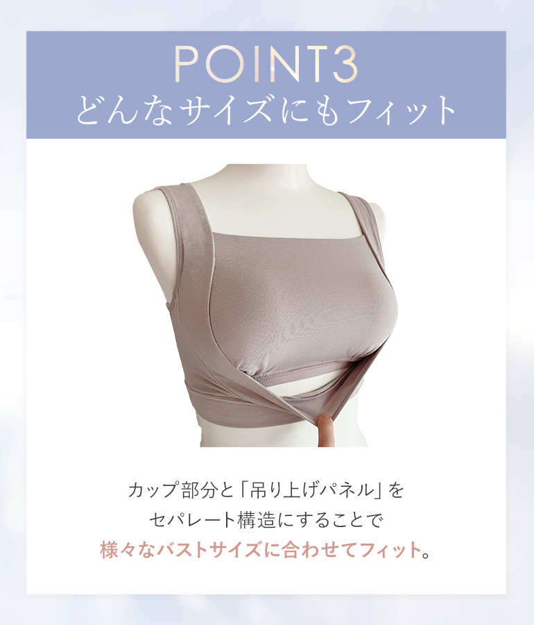 ナイトブラ ブラジャー ノンワイヤー ブラ 脇高 下着 グラマー 接触冷感 補正 綿混 大きいサイズ ブラデリス フレンドリーサポートブラ セール 爆買 | BRADELIS NewYork | 10