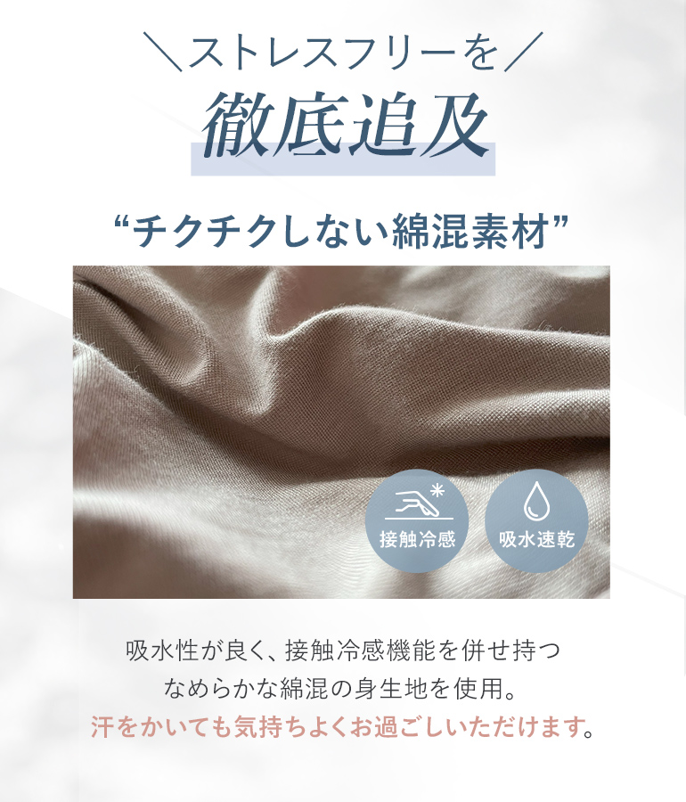 ナイトブラ ブラジャー ノンワイヤー ブラ 脇高 下着 グラマー 接触冷感 補正 綿混 大きいサイズ ブラデリス フレンドリーサポートブラ セール 爆買 | BRADELIS NewYork | 12