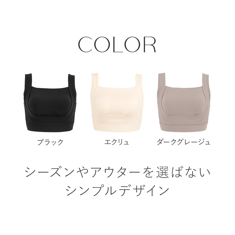 ナイトブラ ブラジャー ノンワイヤー ブラ 脇高 下着 グラマー 接触冷感 補正 綿混 大きいサイズ ブラデリス フレンドリーサポートブラ セール 爆買 | BRADELIS NewYork | 14