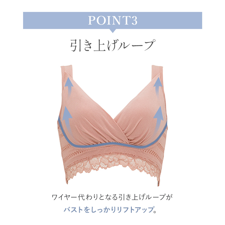 新色登場 ブラジャー ノンワイヤー ナイトブラ 脇高 下着 接触冷感 綿混 夜用ブラ 補正 大きいサイズ ブラ バストアップ ブラデリス オールインワンブラ 定番 | BRADELIS NewYork | 16