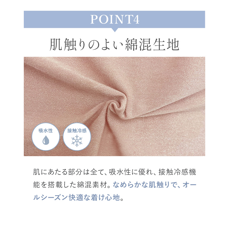 新色登場 ブラジャー ノンワイヤー ナイトブラ 脇高 下着 接触冷感 綿混 夜用ブラ 補正 大きいサイズ ブラ バストアップ ブラデリス オールインワンブラ 定番 | BRADELIS NewYork | 17
