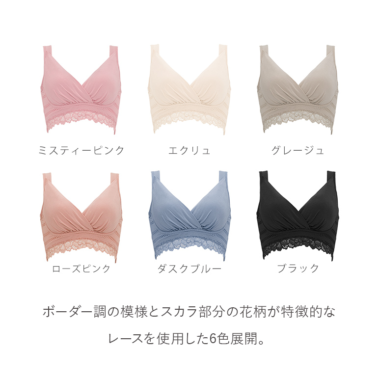 新色登場 ブラジャー ノンワイヤー ナイトブラ 脇高 下着 接触冷感 綿混 夜用ブラ 補正 大きいサイズ ブラ バストアップ ブラデリス オールインワンブラ 定番 | BRADELIS NewYork | 20