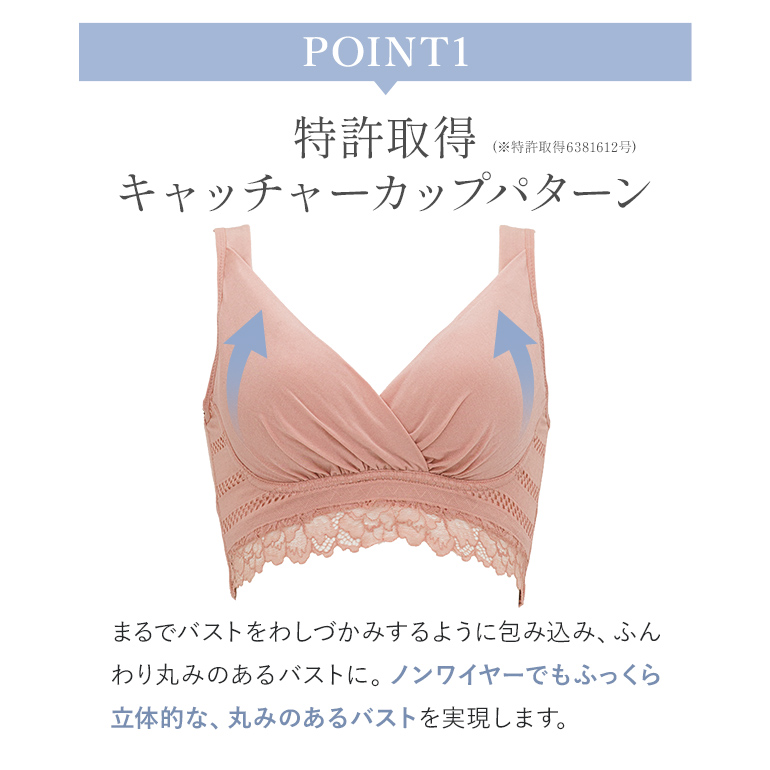 新色登場 ブラジャー ノンワイヤー ナイトブラ 脇高 下着 接触冷感 綿混 夜用ブラ 補正 大きいサイズ ブラ バストアップ ブラデリス オールインワンブラ 定番 | BRADELIS NewYork | 14