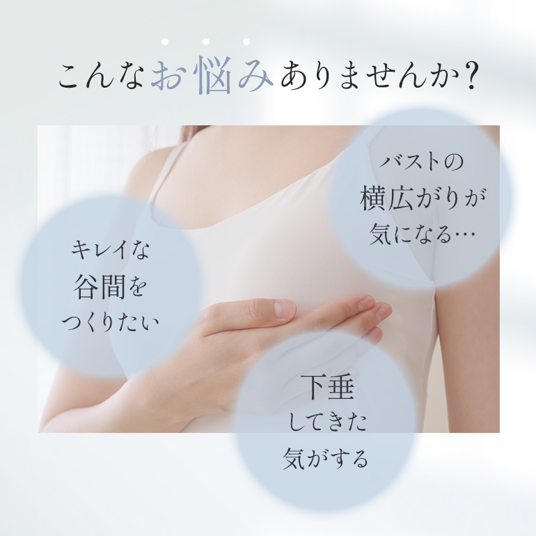ブラジャー ノンワイヤー ナイトブラ 脇高 下...の詳細画像2