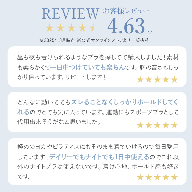 ブラジャー ノンワイヤー ナイトブラ 脇高 下...の詳細画像4