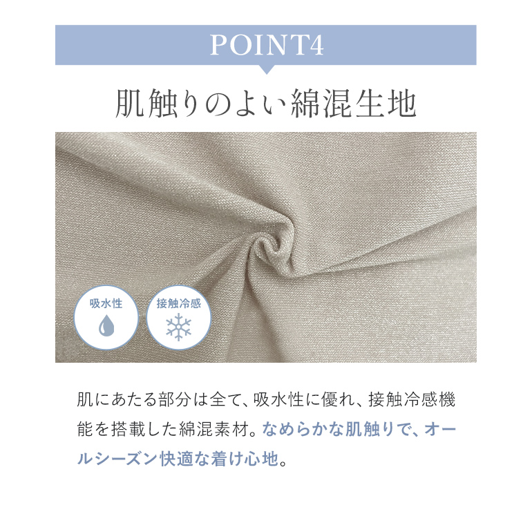 ブラジャー ノンワイヤー ナイトブラ 脇高 下着 綿混 昼夜兼用 夜用ブラ 補正 大きいサイズ バストアップ ブラデリス オールインワンブラ 定番 爆買 | BRADELIS NewYork | 16