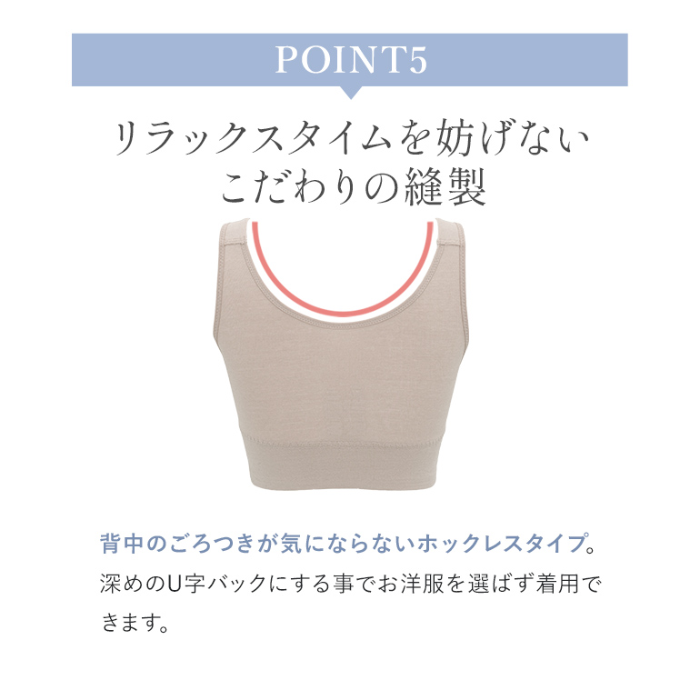ブラジャー ノンワイヤー ナイトブラ 脇高 下着 綿混 昼夜兼用 夜用ブラ 補正 大きいサイズ バストアップ ブラデリス オールインワンブラ 定番 爆買 | BRADELIS NewYork | 17