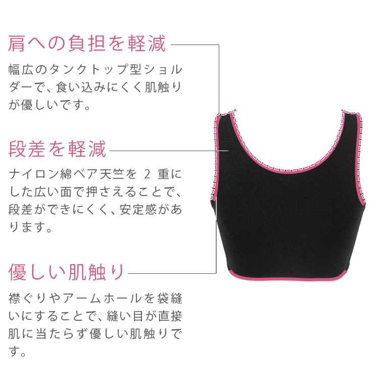 ナイトブラ ブラジャー ノンワイヤー 夜用ブラ 育乳 下着 補整 補整 バストアップ BRADELIS bradelis ブラデリス カシュクールレーシィナイトブラ 定番｜bradelisny｜10