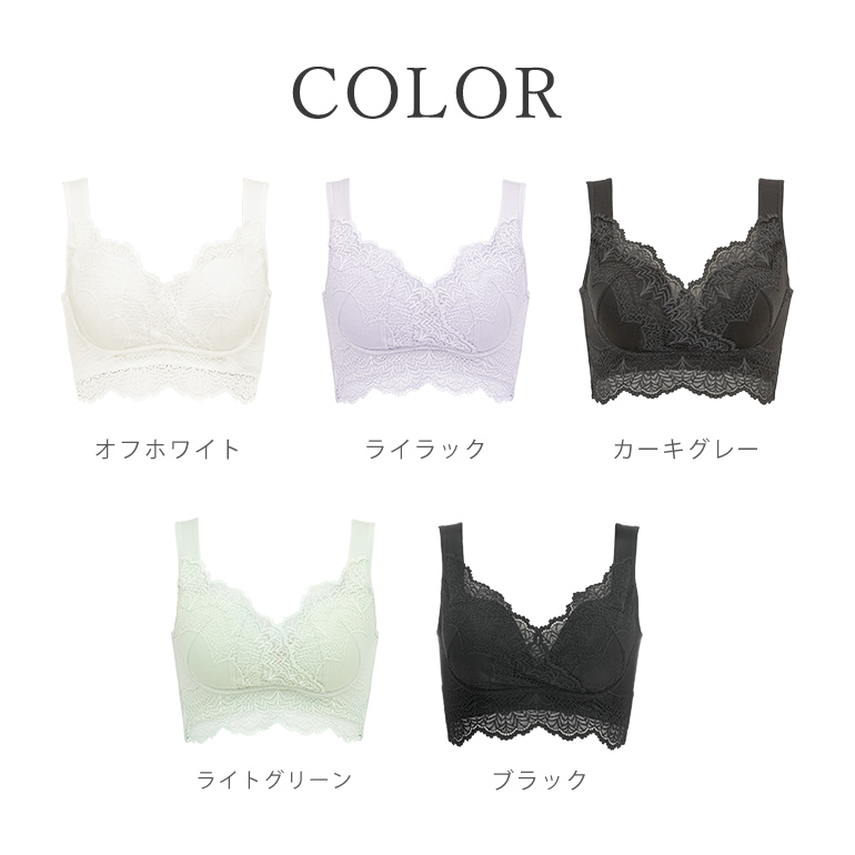 ノンワイヤー ナイトブラ ブラジャー ブラ 下着 ヨガ ピラティス 接触冷感 ブラデリス レーシィオールインワンブラ 定番 オンラインストア限定 爆買 関連画像3