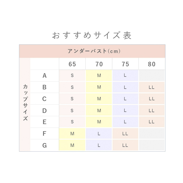 ブラジャー ノンワイヤー 下着 補正 大きいサイズ バストアップ ハードタイプ ブラデリスミー ブラデリス WithMeブラ23A1 0101sl｜bradelisny｜15