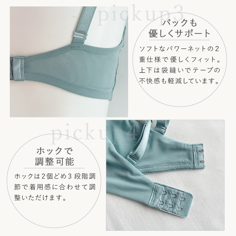 新品　BRADELIS ブラジャー S サイズ　2点セット BRADELIS NewYork ブラジャー ブラ 下着 補整 補正 谷間 バスト