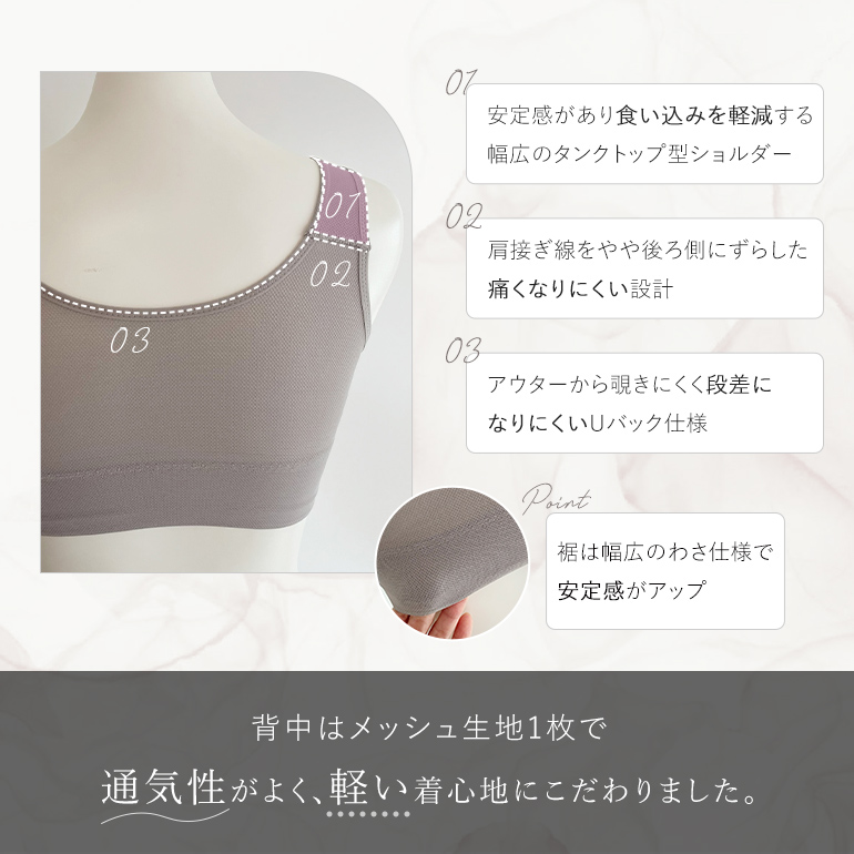 ノンワイヤー ブラジャー ナイトブラ 下着 接触冷感 脇高 補正 メッシュ 締めつけない 昼夜兼用 バストアップ ブラデリス オールインワンライトブラ 定番 爆買の画像