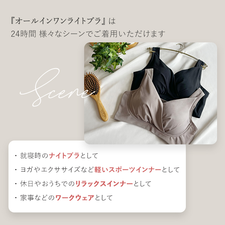下着・アンダーウェア BRADELIS New York BRADELIS NewYork 雑誌掲載商品 ノンワイヤー ブラジャー