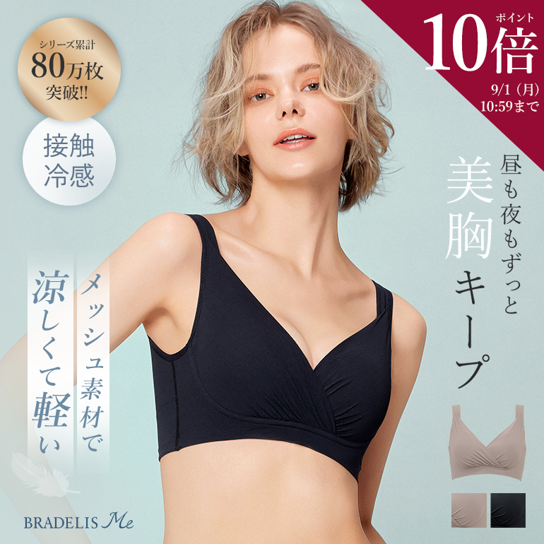 お値下げ！ DAZE DAYS 水着　BARNEYS NEWYORK お値下げ！ DAZE DAYS 水着BARNEYS NEWYORK