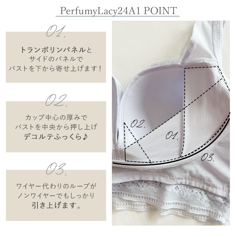 【美品】BRAH151 23-24【ワックス済み】 ブラデリス 綿混ストレッチハイブリッド ハートカップブラ S-5L