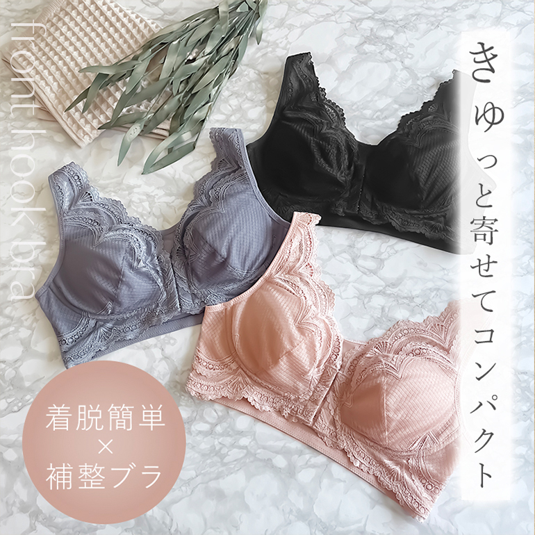 BRADELIS NewYork ブラジャー ノンワイヤー 下着 補正 大きい