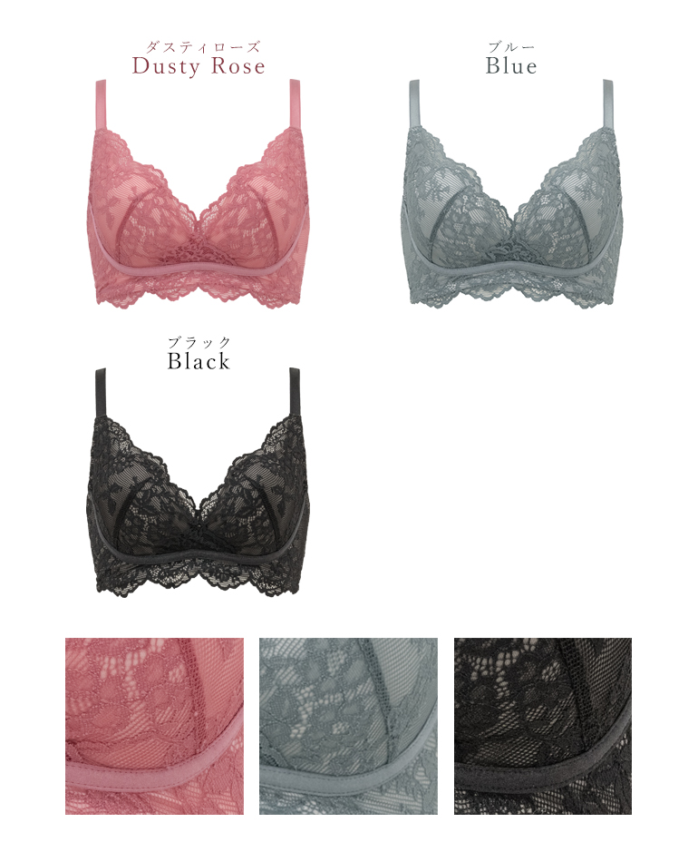 BRADELIS NewYork ブラジャー ノンワイヤー 下着 脇高 補正 補整