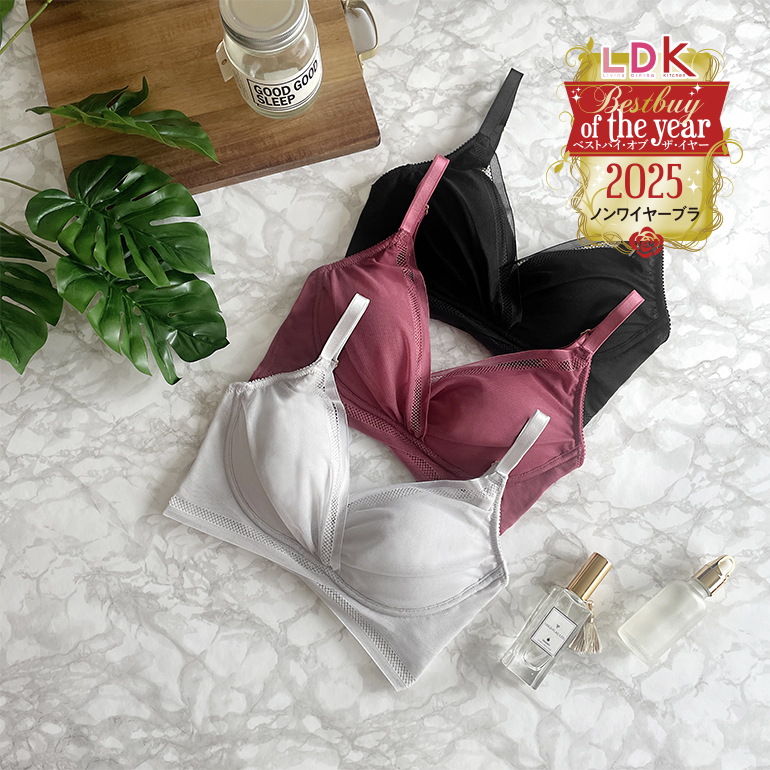 ブラデリスミー LiftMeUpブラ