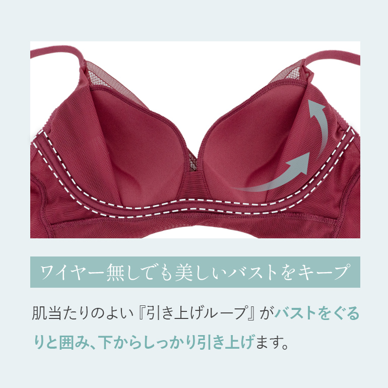 ブラジャー ノンワイヤー ブラ 脇高 下着 大きいサイズ バストアップ  寄せる 集める 締め付けない 補正 補整 BRADELIS ブラデリス LiftMeUpブラ 定番 爆買の画像