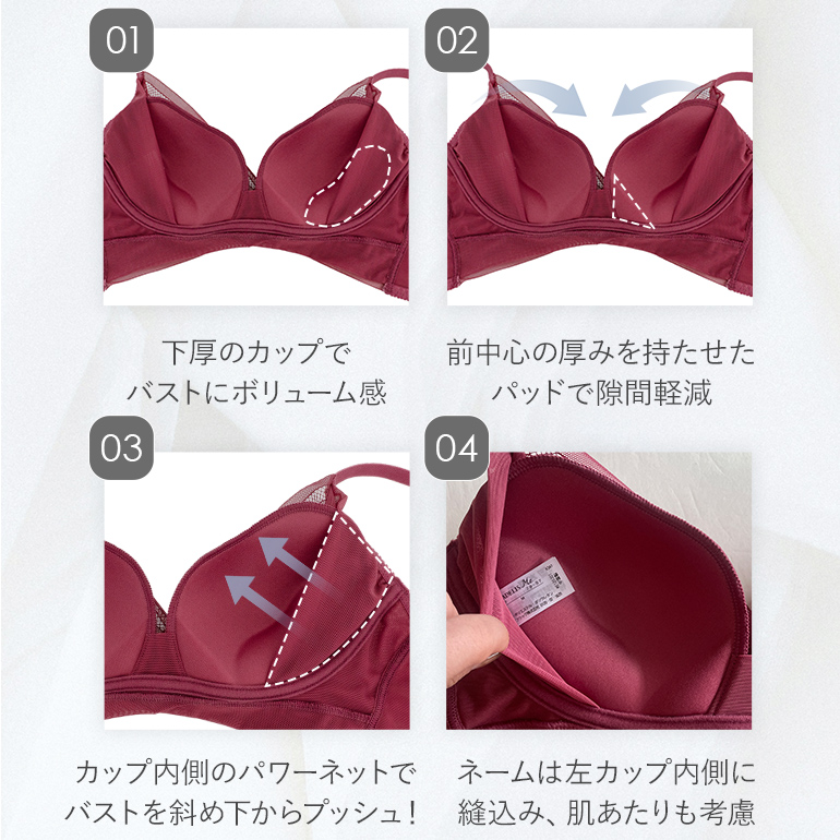 BRADELIS NewYork ブラジャー ノンワイヤー ブラ 脇高 下着