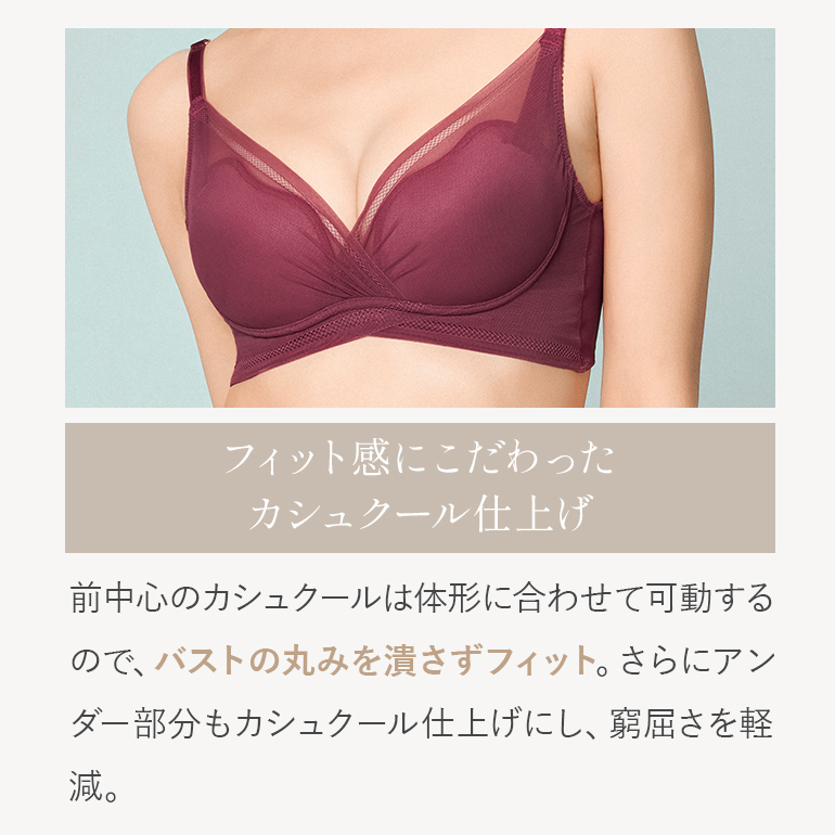 ブラジャー ノンワイヤー ブラ 脇高 下着 大きいサイズ バストアップ  寄せる 集める 締め付けない 補正 補整 BRADELIS ブラデリス LiftMeUpブラ 定番 爆買の画像